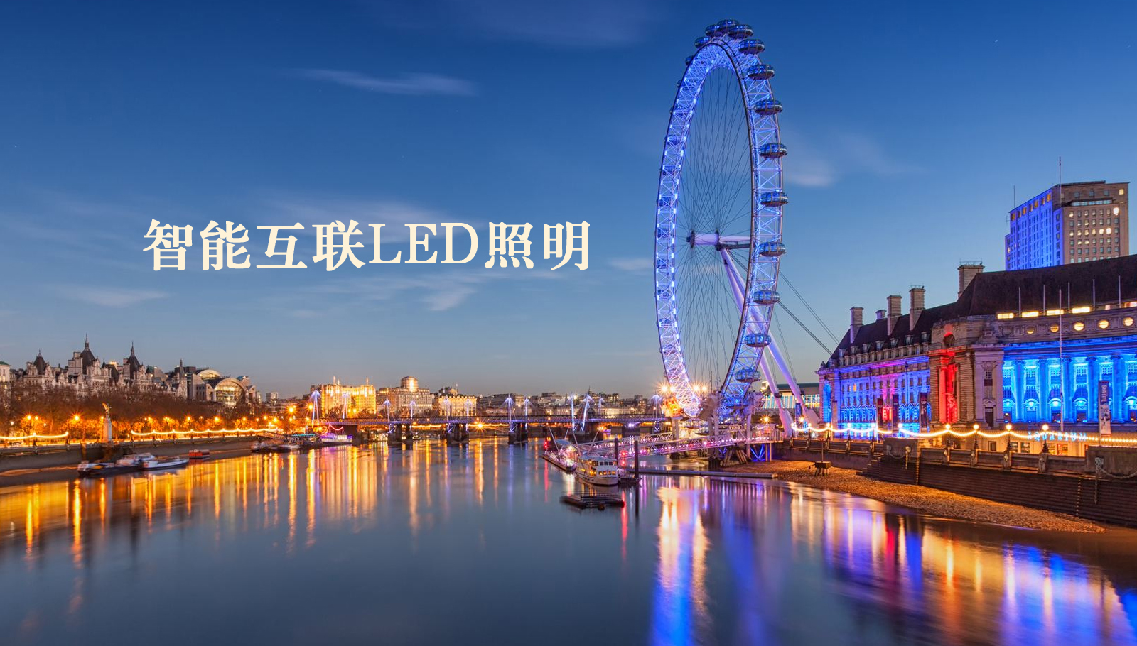 福州led灯具男女生殖器抽插完整视频